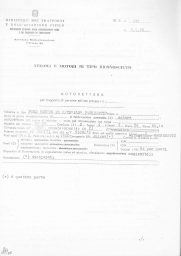 thumbnail of RT00645