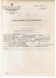 thumbnail of RT00610