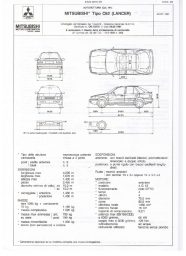 thumbnail of OM53161