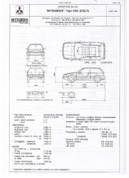 thumbnail of OM53162