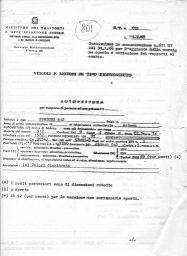 thumbnail of RT00801