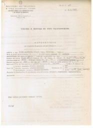 thumbnail of RT00467